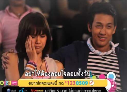 เชื่อค่ะว่าทำแค่ตาจริงๆ 5555 #ดีเจพุฒ