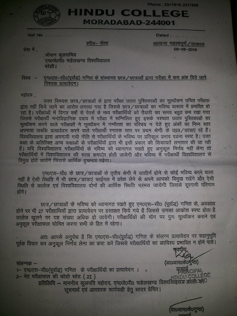 ratigupta0009's tweet photo. #ErrorInSystem @KishoreAjwani @RahulSinhaZee https://t.co/eeW94PpJSj