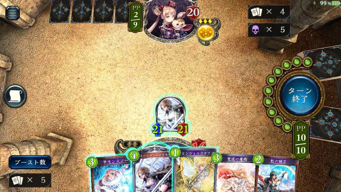 超越ウィッチ Twitter Search