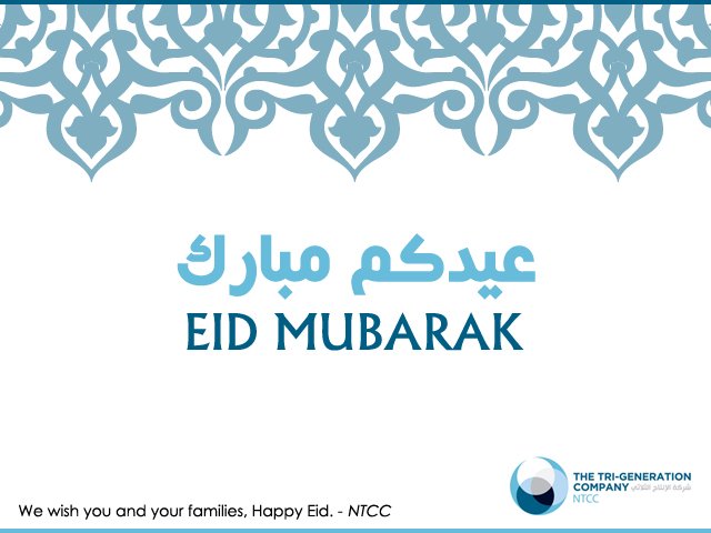 NTCC_KSA's tweet photo. عيد مبارك وكل عام وانتم بخير #EidulFitr #EidMubarak2016 https://t.co/rdBmsJ1klW