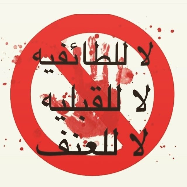 عازفة الامل (@memequeen0271) on Twitter photo 