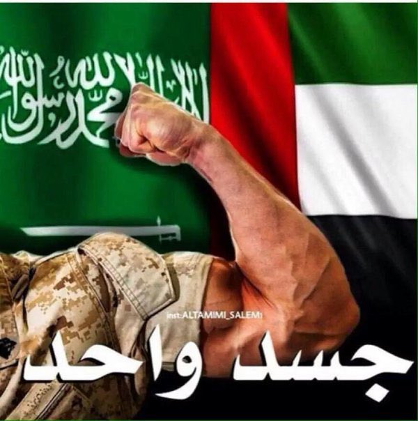 abeer_uae's tweet photo. #تفجير_المدينة_المنورة
بإذن الله لن يهتز أمن المملكة،
اللهم قوي عزيمتهم
وأعن رجال أمنهم 
واحفظهم بحفظك يا الله ❤️🇸🇦 https://t.co/LREqqSue23