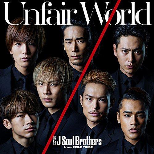 6exilexx's tweet photo. 第57回日本レコード大賞
三代目J Soul Brothers from EXILE TRIBE「Unfair World」に決定！！
二年連続レコード大賞受賞おめでとう！
#レコ大 #TBS https://t.co/PfBm02JOw0