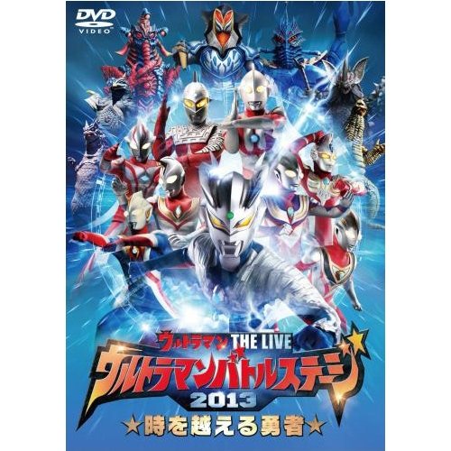 円谷プロダクション V Twitter Nhk Bsプレミアム 祝ウルトラマン50 怪獣大感謝祭 人気怪獣ノミネート ヒッポリト星人がステージで大暴れ T Co Vmhb8ovuep 投票はこちら T Co 67qdmwjois