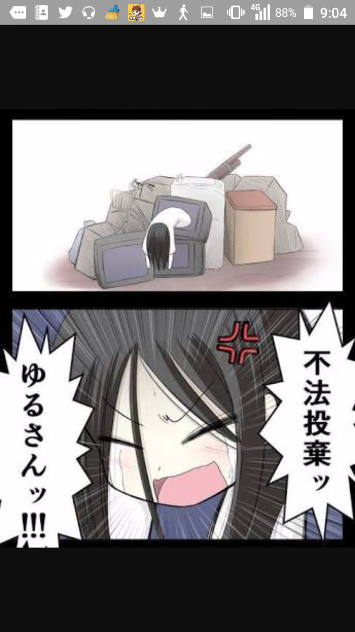 Fal 貞子イラストがアホの子かましすぎてて俺のブレイブハートをブレイカーズオブシャドウしてくるけどどうにかシャイニングビクトリーズ出来た が 受けた傷によってインベイションオブヴェノムしてる 意識高い系 アホの子はいいぞぉ 遊戯王 T