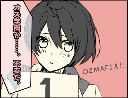 【OZMAFIA】✿アニメ「OZMAFIA!!」まで あと1日✿ https://t.co/SA0ub7DhIv           #ozmafia 