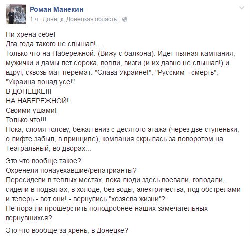 Notizie di Donetsk
