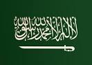 mooyoo33's tweet photo. اللهم من أراد بلادنا بسوء فأشغله في نفسه ورد كيده في نحره واجعل تدبيره تدميرا له..... https://t.co/de6tsrvzYX