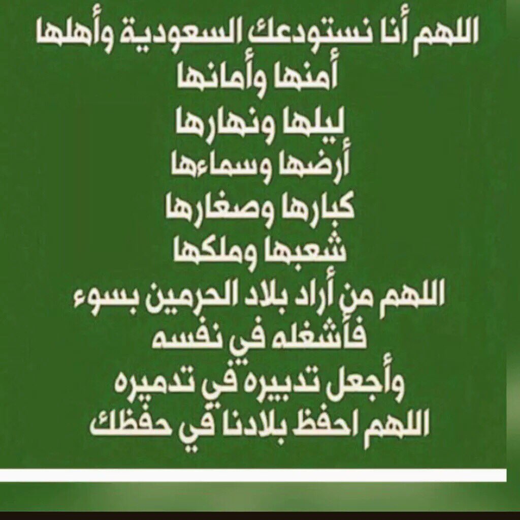 TradAlhawas's tweet photo. https://t.co/cs8yjBRc2I