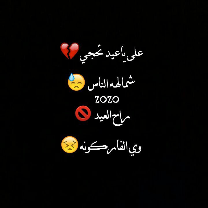 AyotaQuein's tweet photo. #الله_يرحمكم_ويجعل_مثواكم_الجنه

😢 https://t.co/d9vcfP1LyJ