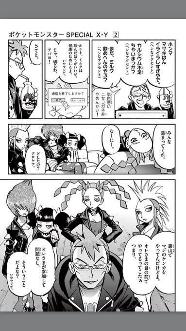 山本サトシ Satoshi Swalot 16年07月 Page 3 Twilog 山本サトシ Satoshi Swalot 16年07月 Page 3 Twilog