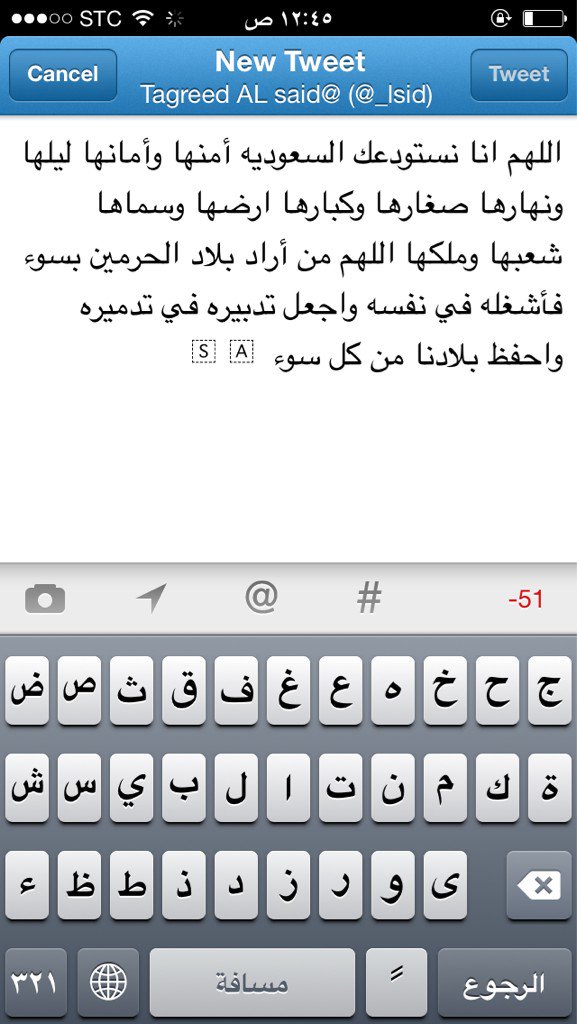 _lsid's tweet photo. اللهم امين يارب https://t.co/saVMZFFk25