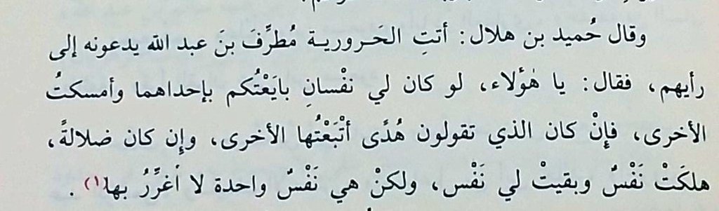 الأمرُالرشِيد tweet media