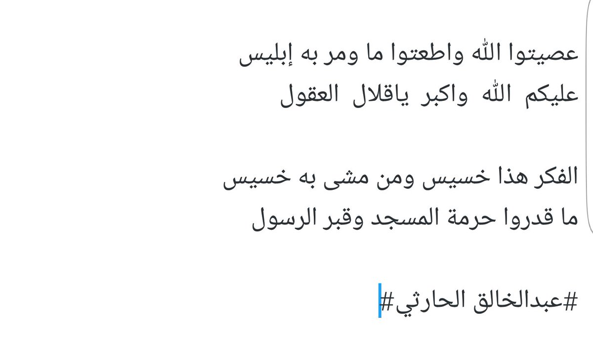 عبد الخالق القبيسي (@amq1991ww) on Twitter photo 