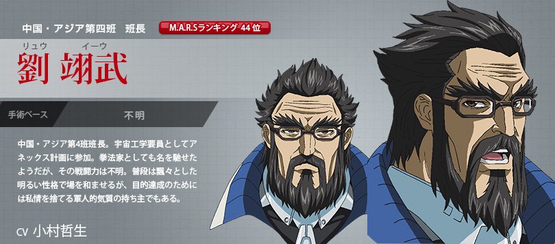 臆鬱 軟弱 本日7月5日はテラフォーマーズ の劉翊武の生誕祭です 劉さん格好いいよ おめでとうございまーす 劉翊武生誕祭 劉翊武生誕祭16 テラフォーマーズ 臆鬱 軟弱 本日7月5日はテラフォーマーズ の劉翊武の生誕祭です 劉さん格好いいよ おめでとうございまーす 劉翊武生誕祭 劉翊武生誕祭16 テラフォーマーズ