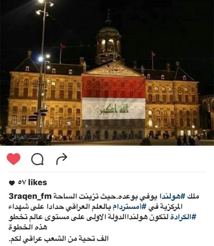 am4429426's tweet photo. تحيه من القلب للشعب الهولندي https://t.co/z2JULzCJnm