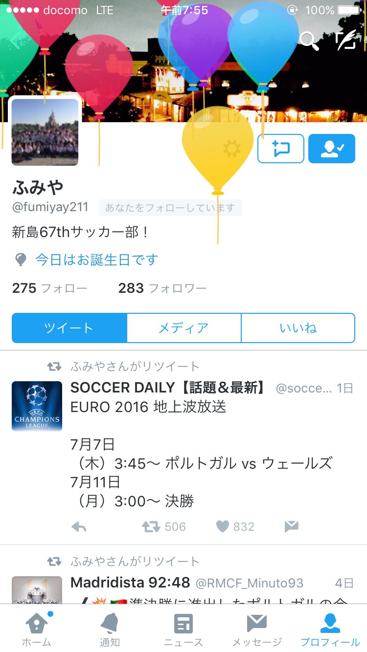 吉田 大起 Tai Soccer12 Twitter