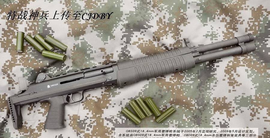 ট ইট র 銃bot Mp7さん Qbs 09 中国のノリンコが開発したポンプアクション式散弾銃 作動構造はレミントンm1100のコピーである 19年からの研究で 05年頃から本格化し開発され 08年にプロトタイプが完成 09年に中国軍に採用された T Co ট ইট র 銃bot Mp7さん Qbs 09 中国のノリンコが開発したポンプアクション式散弾銃 作動構造はレミントンm1100のコピーである 19年からの研究で 05年頃から本格化し開発され 08年にプロトタイプが完成 09年に中国軍に採用された T Co