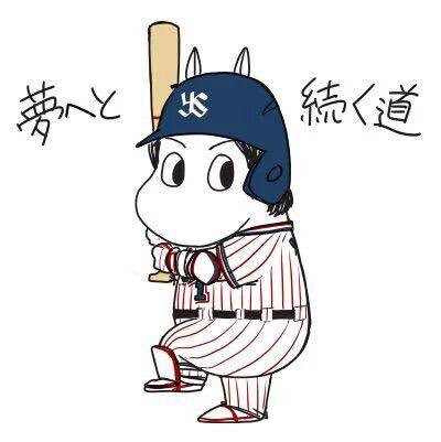 下門美春 ネットの山田哲人ムーミンになる が可愛すぎた 笑笑 下門美春 ネットの山田哲人ムーミンになる が可愛すぎた 笑笑