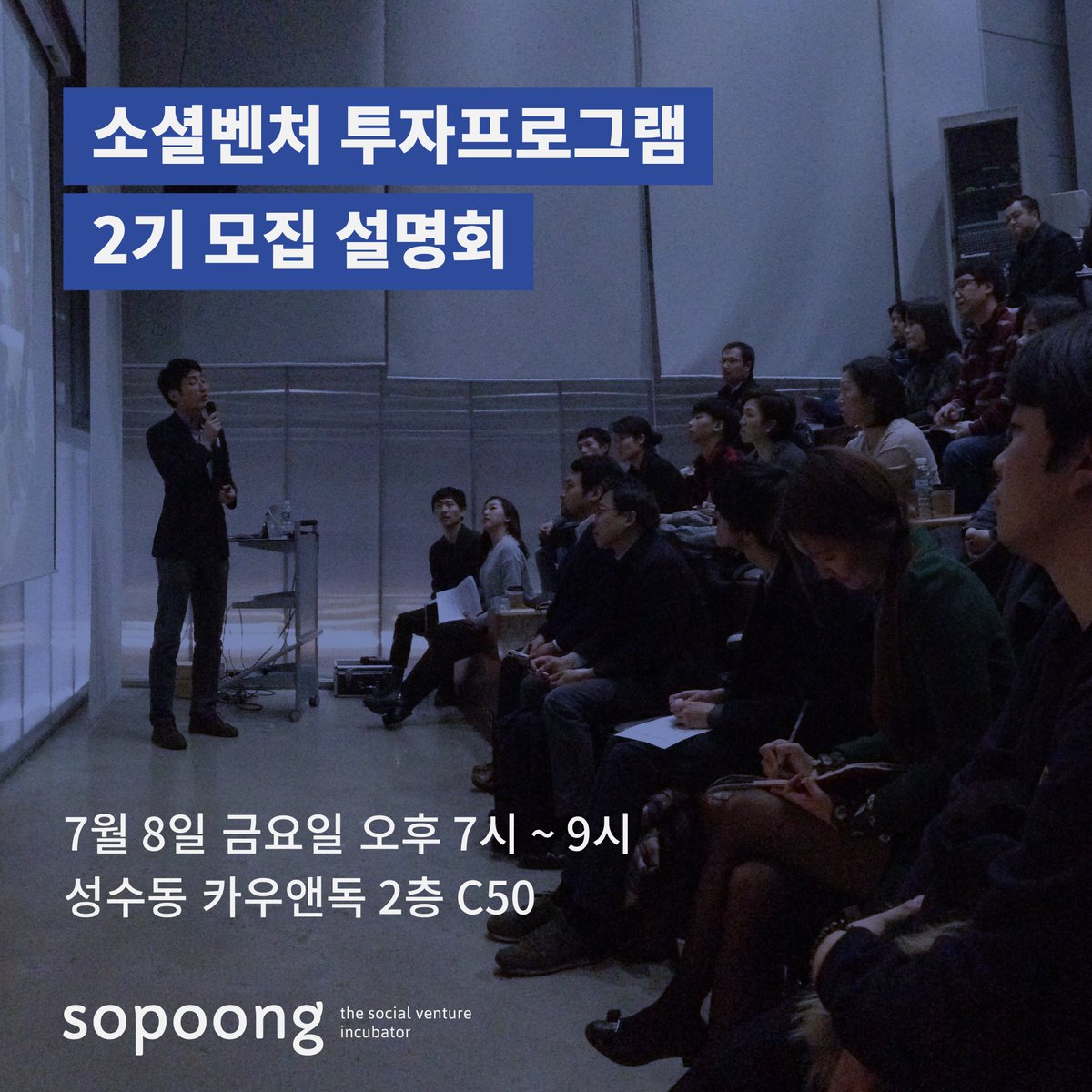 참가신청은 > wisdo.me/17625