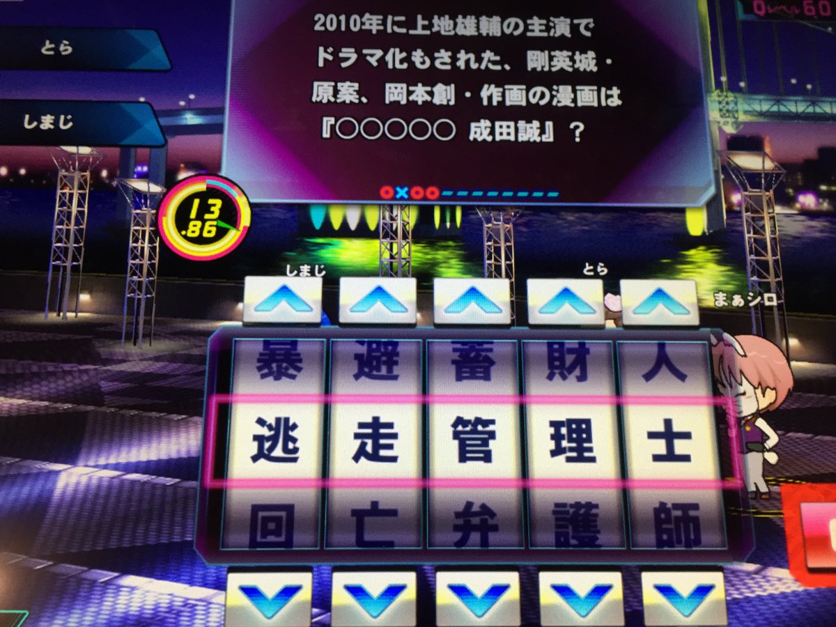逃亡弁護士 ドラマ 最新情報まとめ みんなの評価 レビューが見れる ナウティスモーション 逃亡弁護士 ドラマ 最新情報まとめ みんなの評価 レビューが見れる ナウティスモーション