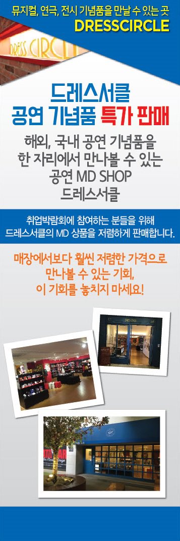DRESSCIRCLEKR's tweet photo. 7월 11일 월요일, 문화예술 잡페어가 열리는 이화여대에서 드레스서클 특가 판매 행사를 진행합니다! ECC 삼성홀 앞 로비에서 판매하니 많이 방문해 주세요^^ 여러분이 특가로 만나고 싶은 상품은 무엇인가요? https://t.co/KeQxTxcJ69