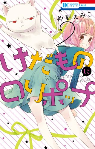 うそカノのtwitterイラスト検索結果 古い順 うそカノのtwitterイラスト検索結果 古い順