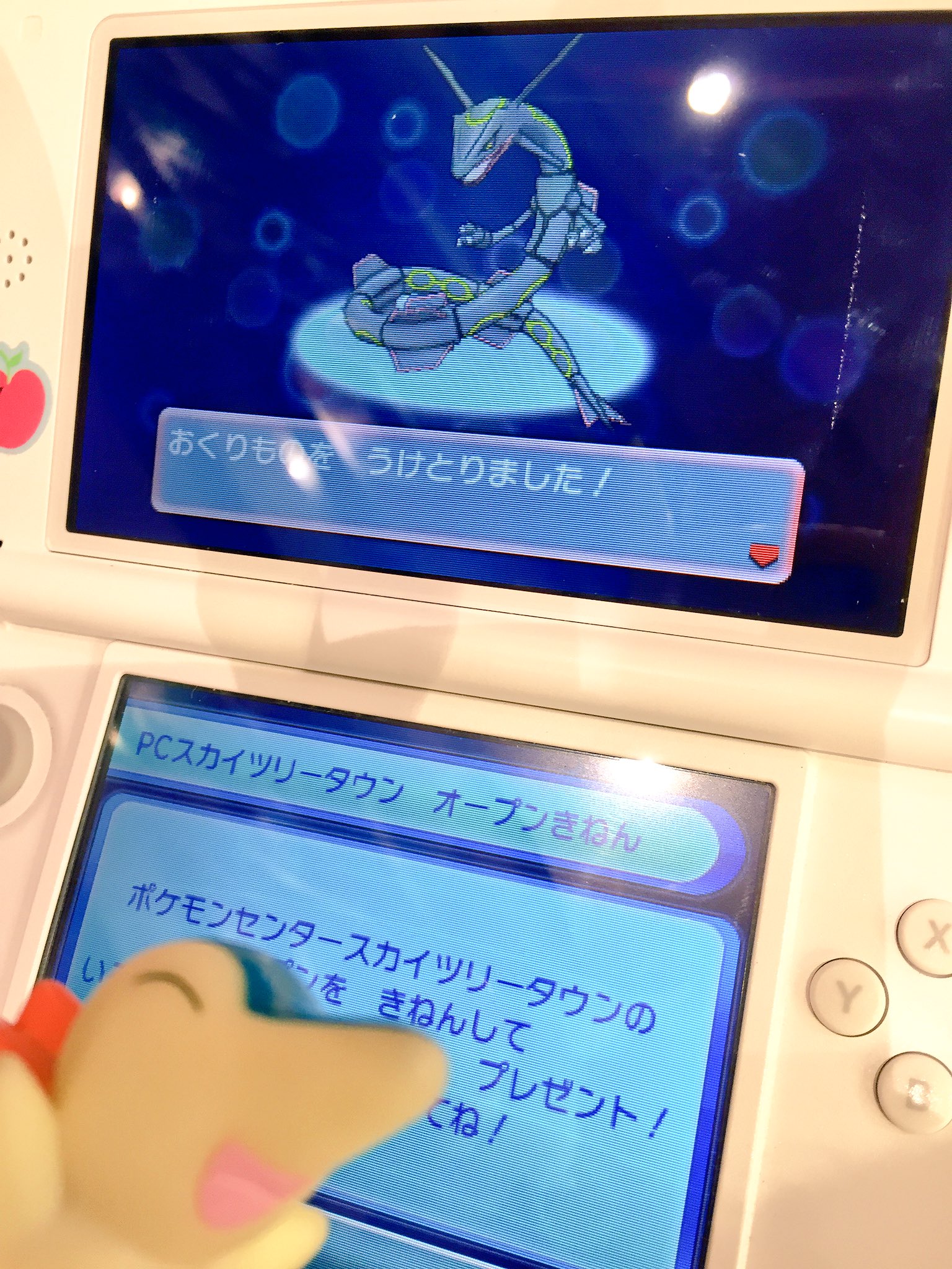 ヒノッチ ポケセンスカイツリータウンの黒いレックウザ受け取り完了ッ W ゞ 性格固定ではないです ポケモンセンター T Co Iwgazlvobk Twitter ヒノッチ ポケセンスカイツリータウンの黒いレックウザ受け取り完了ッ W ゞ 性格固定ではないです ポケモンセンター T Co Iwgazlvobk Twitter