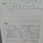 東北大学の工学部生と、大学生協との攻防戦が面白すぎる!