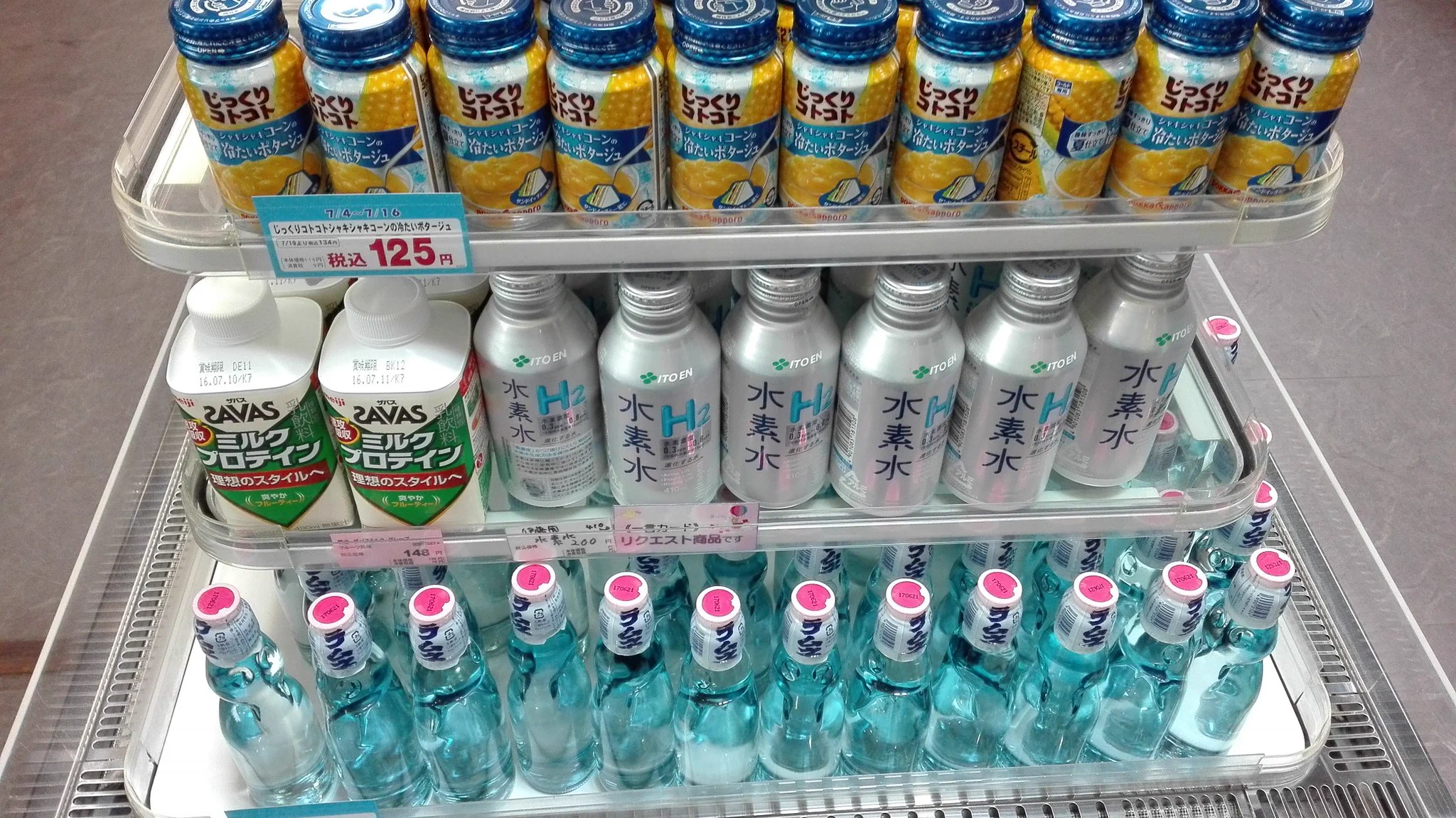 東北大学の工学部生と、大学生協との攻防戦が面白すぎるwww