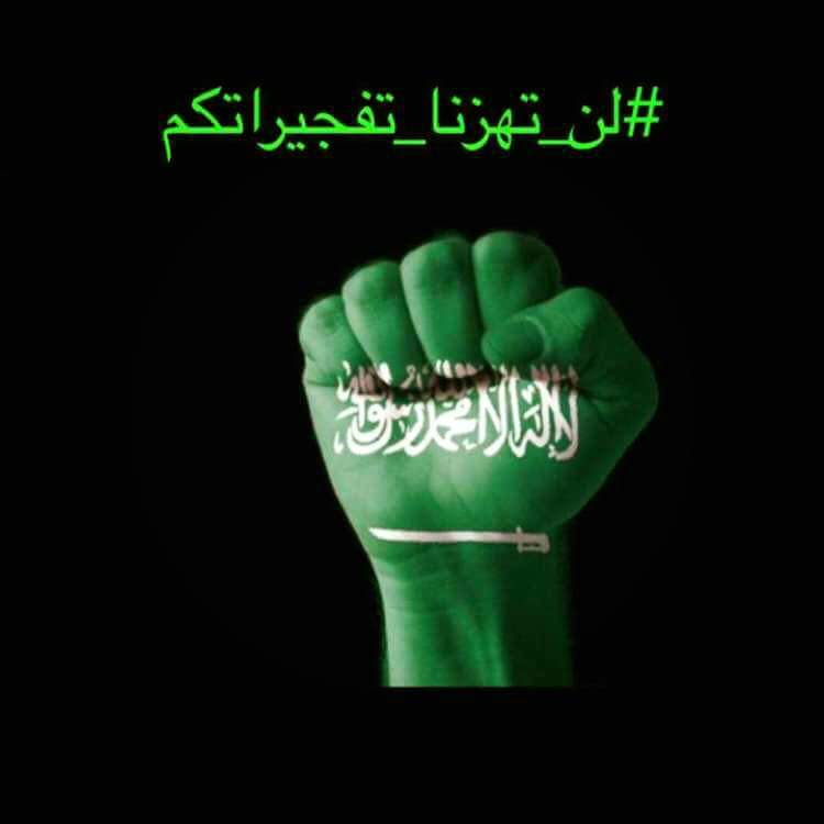 fwazalhrysy41's tweet photo. #عيدنا_مع_جنودنا_بالحد_الجنوبي

هؤلاء هم فخرنا 👆
هؤلاء هم أمننا
ربنا يحفظكم ويحميكم وينصركم .آمين https://t.co/mVxQWccqDG
