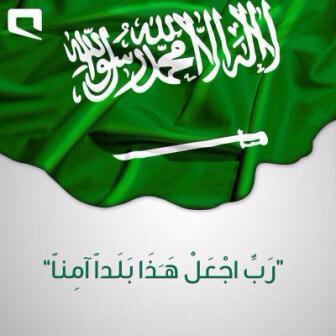 AlshreifAli's tweet photo. #ليلة_العيد https://t.co/noBHmuYWHS