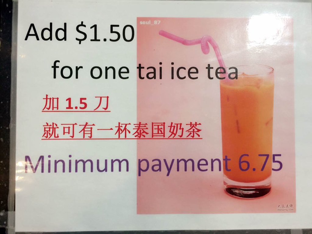 Ginger Asian Kitchen tweet media