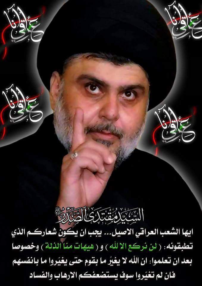hsynb1114's tweet photo. #لن_نركع_إلاّ_لله
#هيهات_منا_الذلة
يرجى تفعيل هذة  الهاشتاكات خلال منشوراتكم تحشيدا للمظاهرة المليونية https://t.co/x9LwB1uOC3