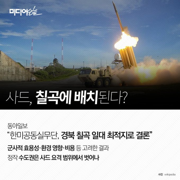 View image on Twitter View image on Twitter