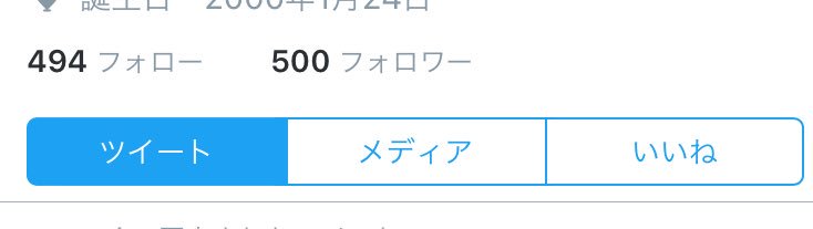 M_GreeeeN1220's tweet photo. フォロワーが500人に😳😳

ありがとうございます！！！ https://t.co/5SVKIB2ynf
