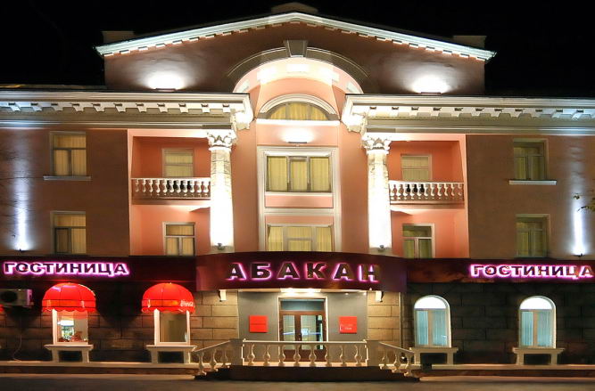 Wifi_stone's tweet photo. #Абакан - центральная гостиница города в самом сердце столицы Республики Хакасия https://t.co/xA5Ahyf8Jg https://t.co/oHFyqJNp2d
