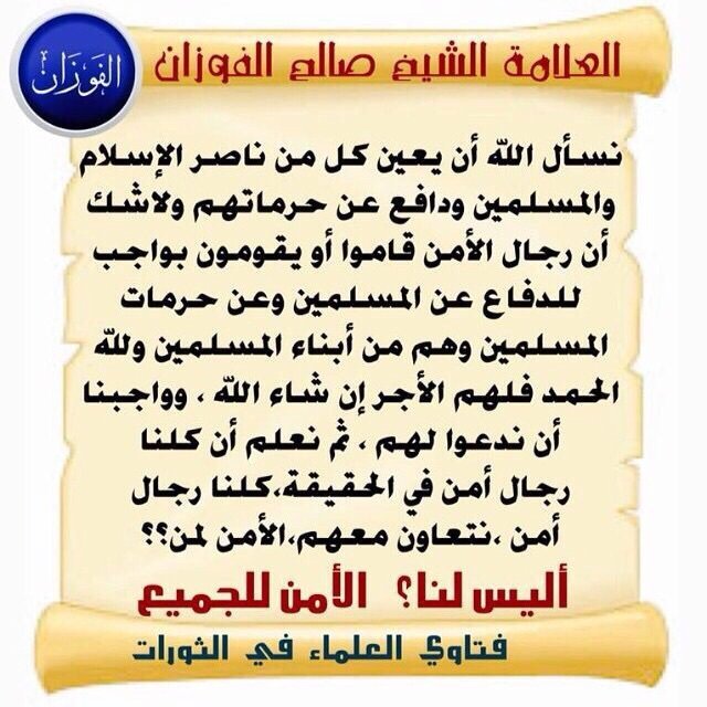 الأمرُالرشِيد tweet media