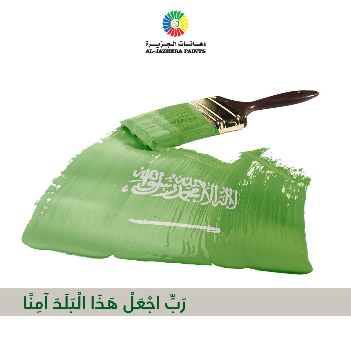 JPaintsKSA's tweet photo. "ربِّ اجعل هذا البلد آمناً"

اللهم احفظ بلادنا من كل مكروه وسوء وتقبل شهداءنا وأكرم نزلهم 

 #تفجير_المدينه_المنوره https://t.co/dd1o0NcErj