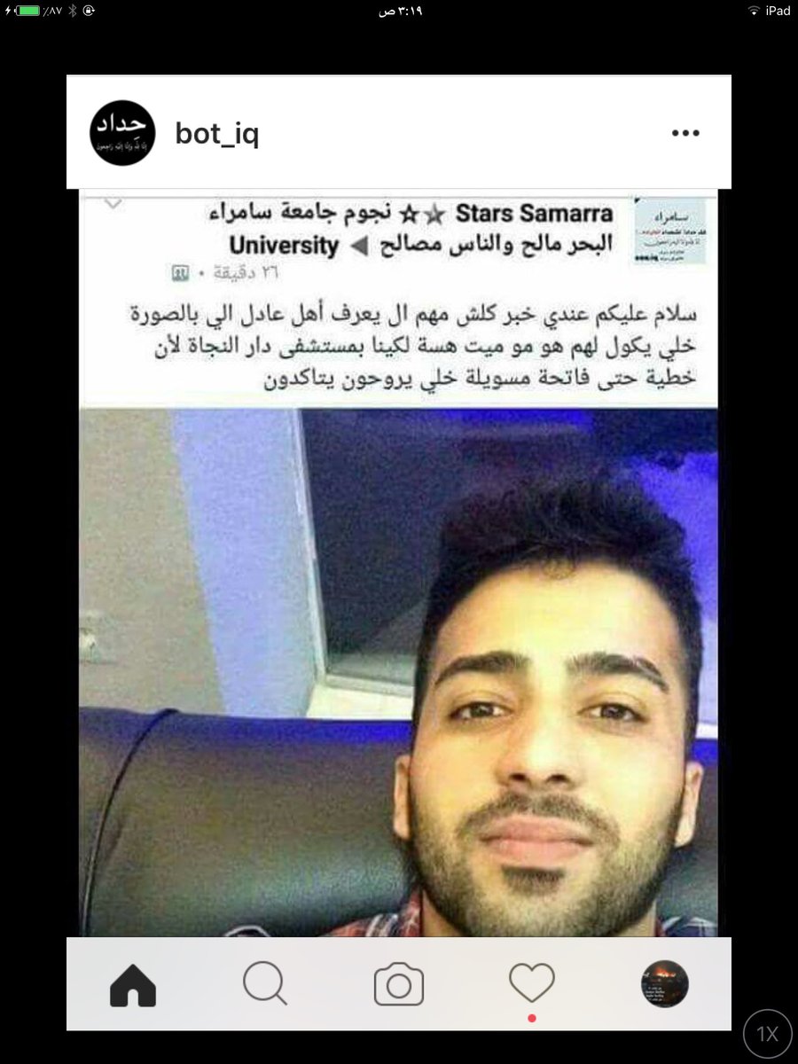 Qamarr9's tweet photo. @s6p4mOsVdihRYGl هذا المنشور شفته علة النستگرام يكولون عايش بالمستشفى واهله مايدرون فأذا تعرف/ين أهله وين كوليلهم https://t.co/PaWaQiESYz
