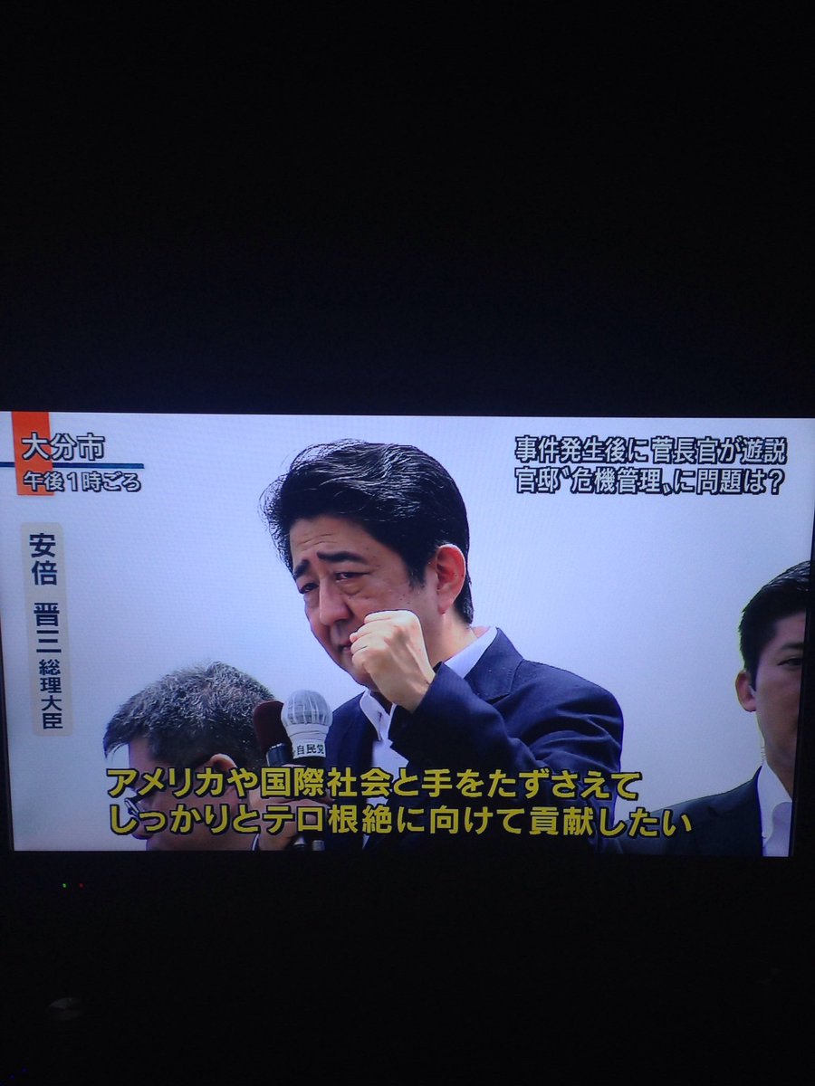 私は地球人