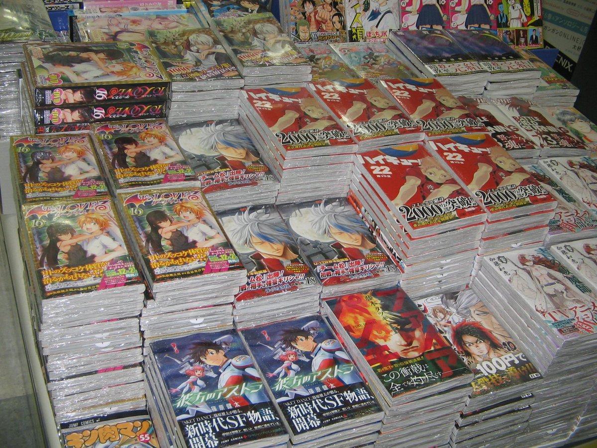 アニメイト高松 うどん県 アルバイトスタッフ募集中 書籍入荷情報 ハイキュー 22巻 青の祓魔師 17巻 食戟のソーマ 19巻 Bleach ブリーチ 73巻 新テニスの王子様 18巻 などのジャンプコミックス7月新刊 本日入荷しましたうどん