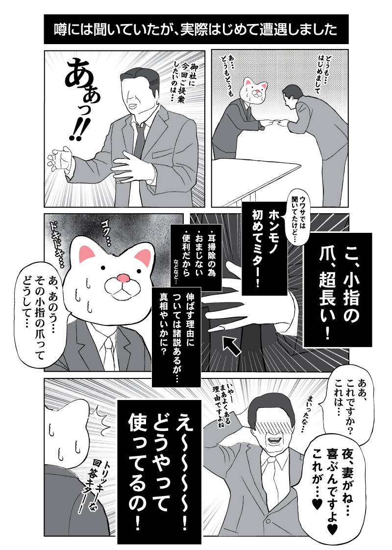 「会社員 玖島川の日常」 第33話を更新しました。#マンガボックスインディーズ https://t.co/sIOqUpHi7S 
