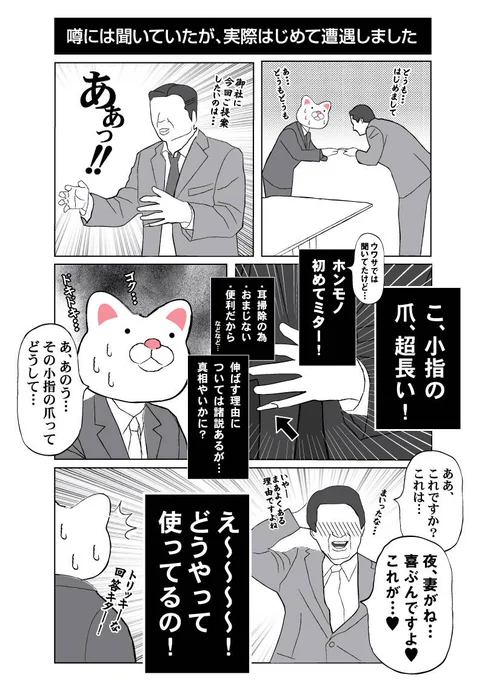「会社員 玖島川の日常」 第33話を更新しました。#マンガボックスインディーズ https://t.co/sIOqUpHi7S 