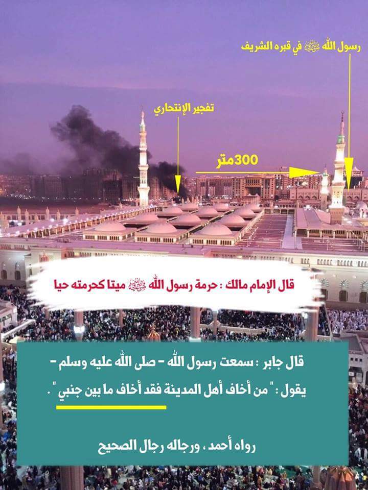 ابوهشام (@sshbdjjd) on Twitter photo 