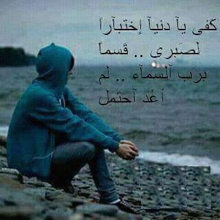 adele006's tweet image. البصر نادني الايام ماشي عجاب