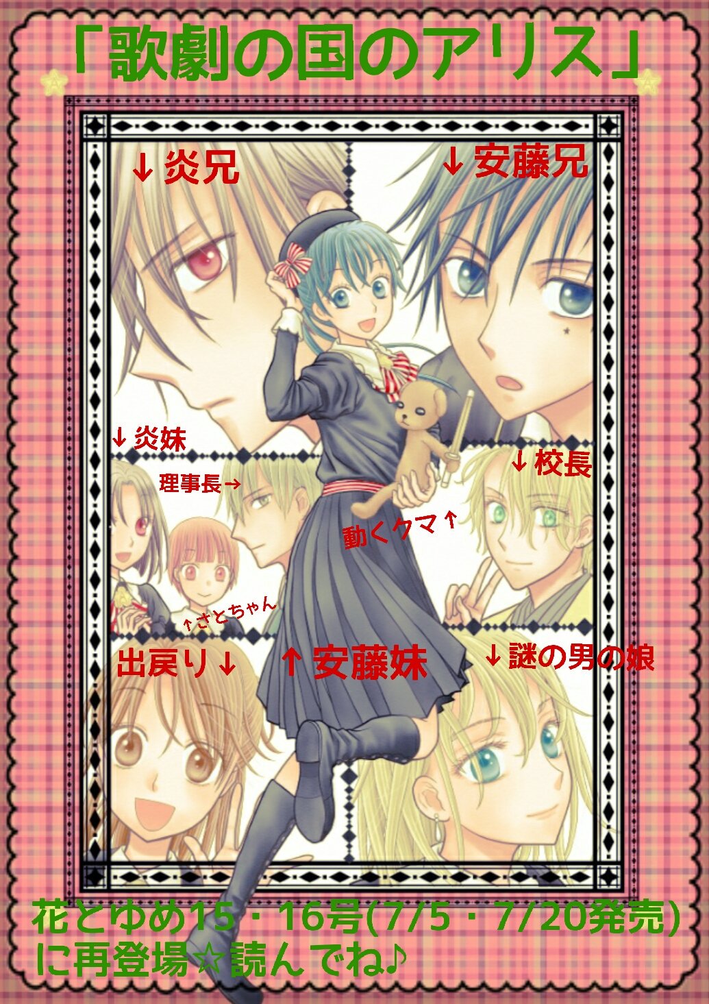 樋口橘@「シャンピニオンの魔女」マンガparkで連載中🍄6巻発売中