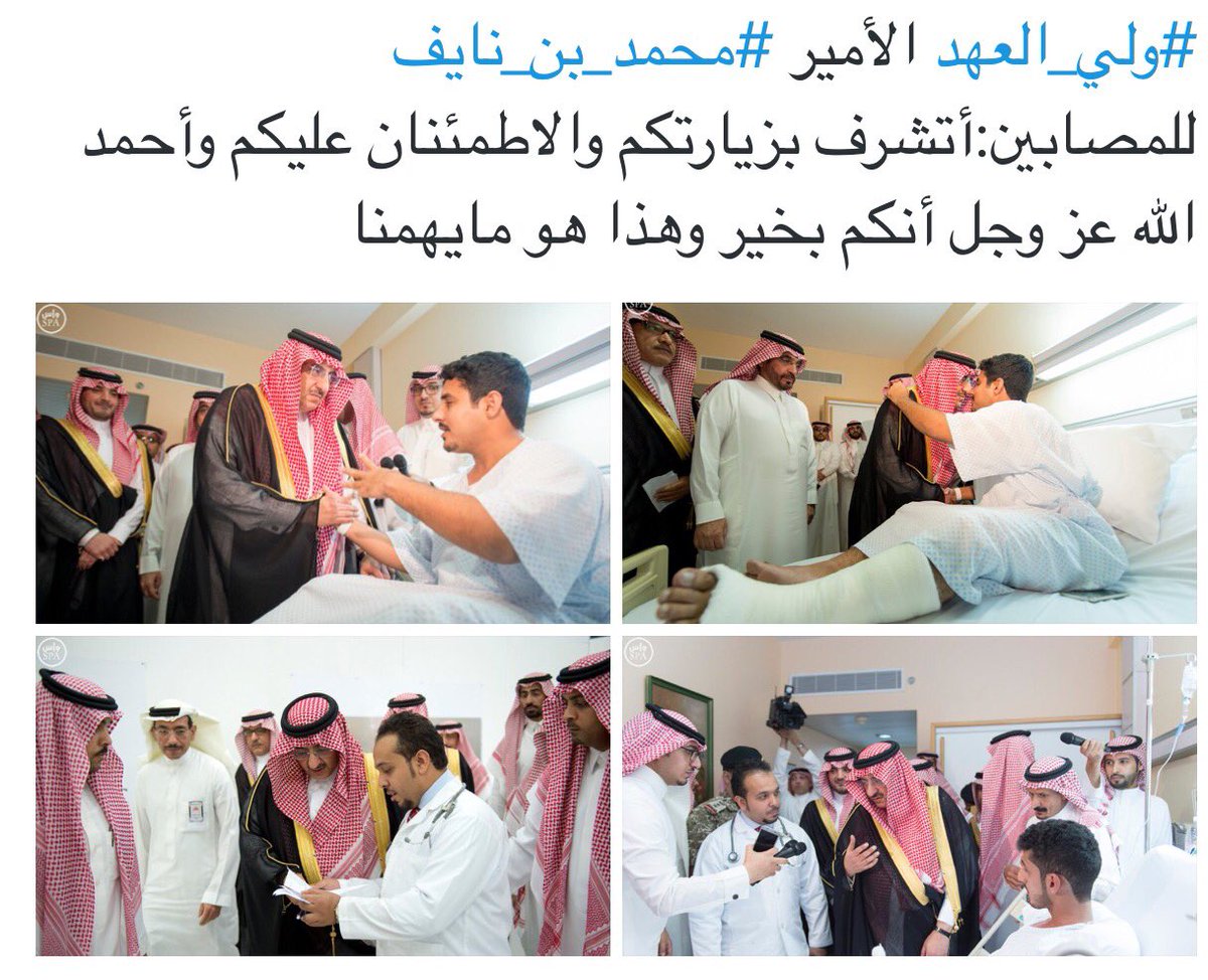 geer13881's tweet photo. ليس غريب على رجل الأمن الأول كحيلان https://t.co/CzXgDx5Oa2