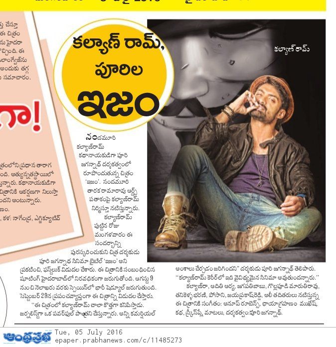 MoviesUpdatez's tweet photo. #ISMFirstLook Print Media Coverage @NANDAMURIKALYAN @purijagan --> https://t.co/oy4QJl5jQq
