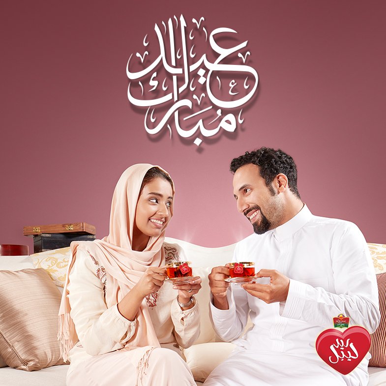 This #Eid, may your cup be full of heartfelt moments with loved ones. #SpeakYourHeart